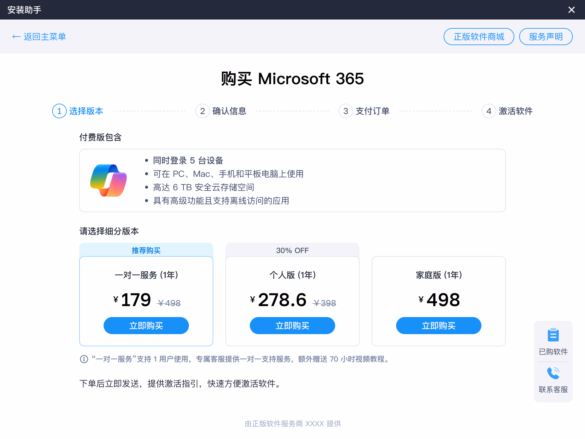 设计系统规划结构图（基础规范）