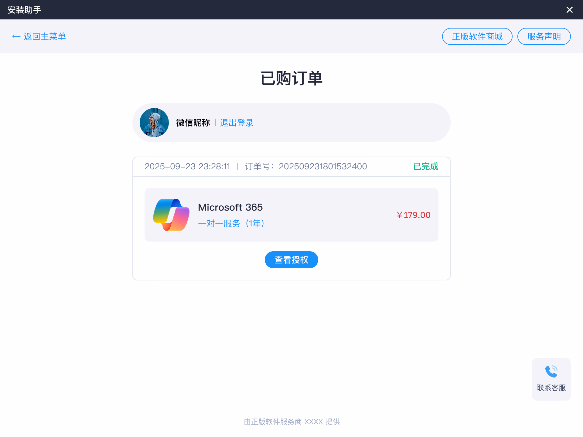DRY 原则下快速搭建的页面