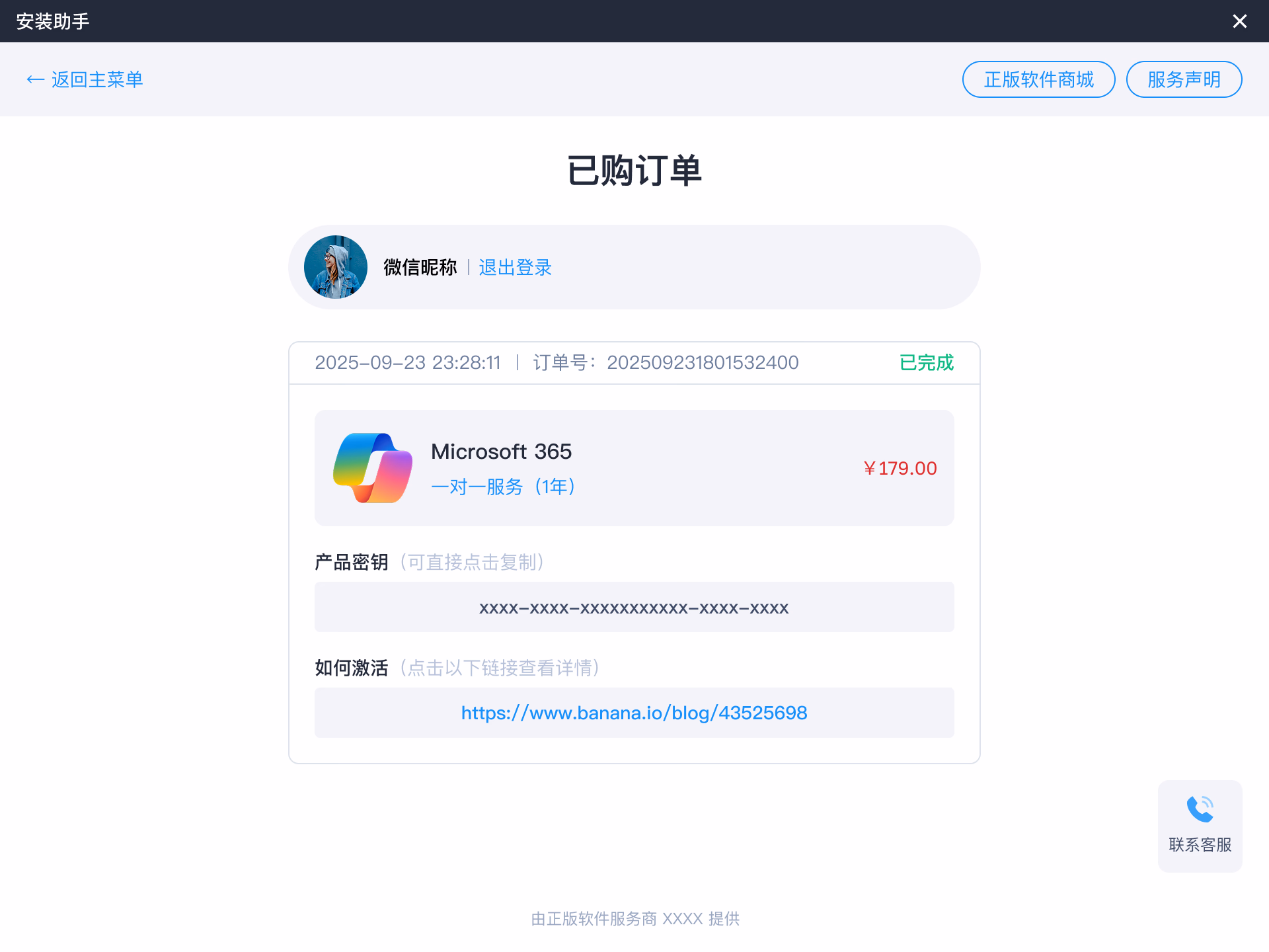 基于设计系统完成的页面示例